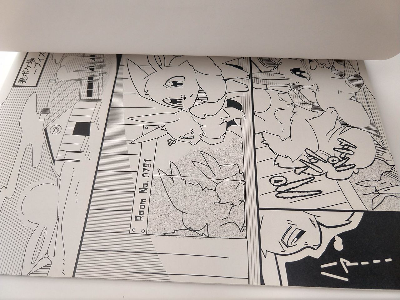 Buitsux9 FREEDOM page 2 full