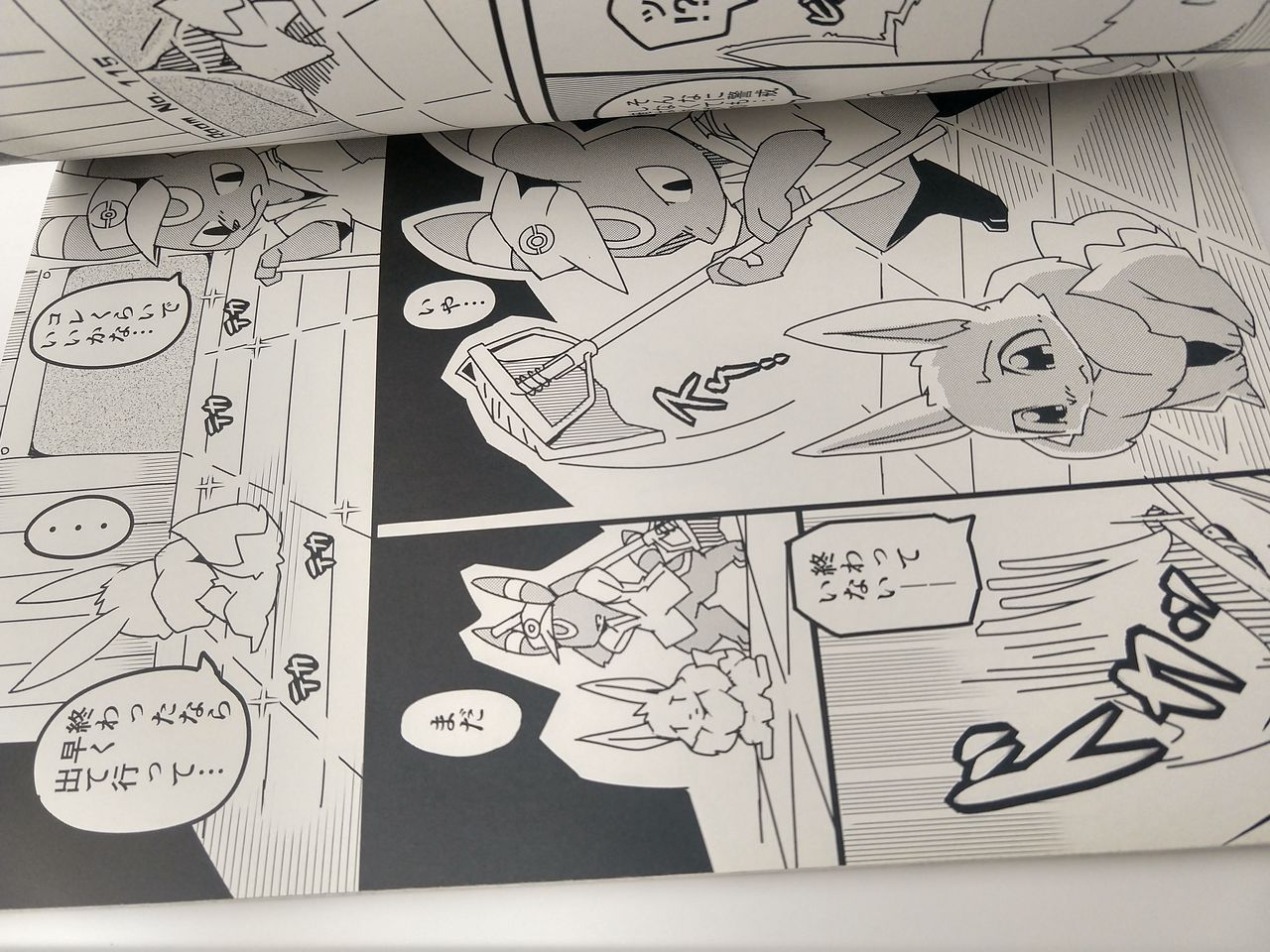 Buitsux9 FREEDOM page 4 full