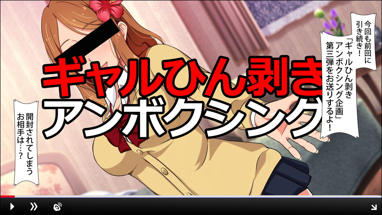 Dosukebe Kamen -Ninki EroTuber ga Hatsujou JK o Katappashi kara Pakotte Mita- page 3 full
