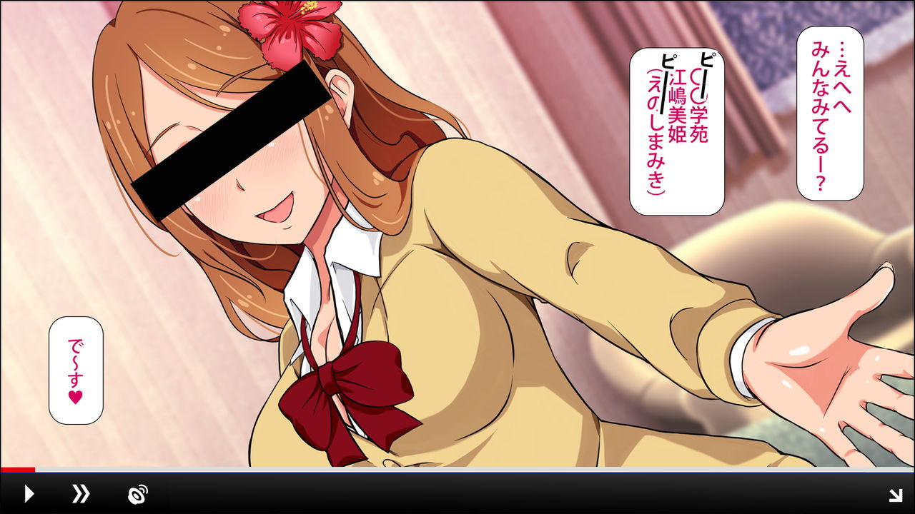 Dosukebe Kamen -Ninki EroTuber ga Hatsujou JK o Katappashi kara Pakotte Mita- page 4 full