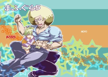 Mafugura 5 cover