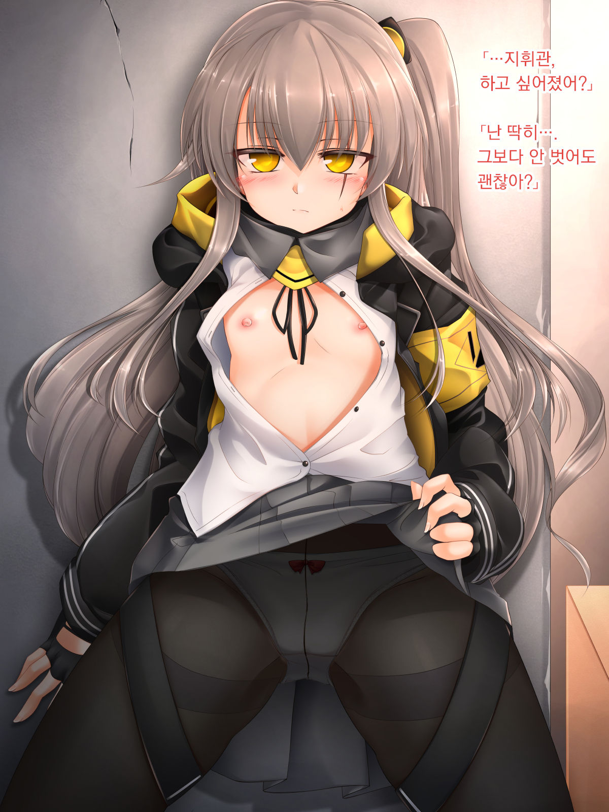 UMP45 R-18 page 3 full
