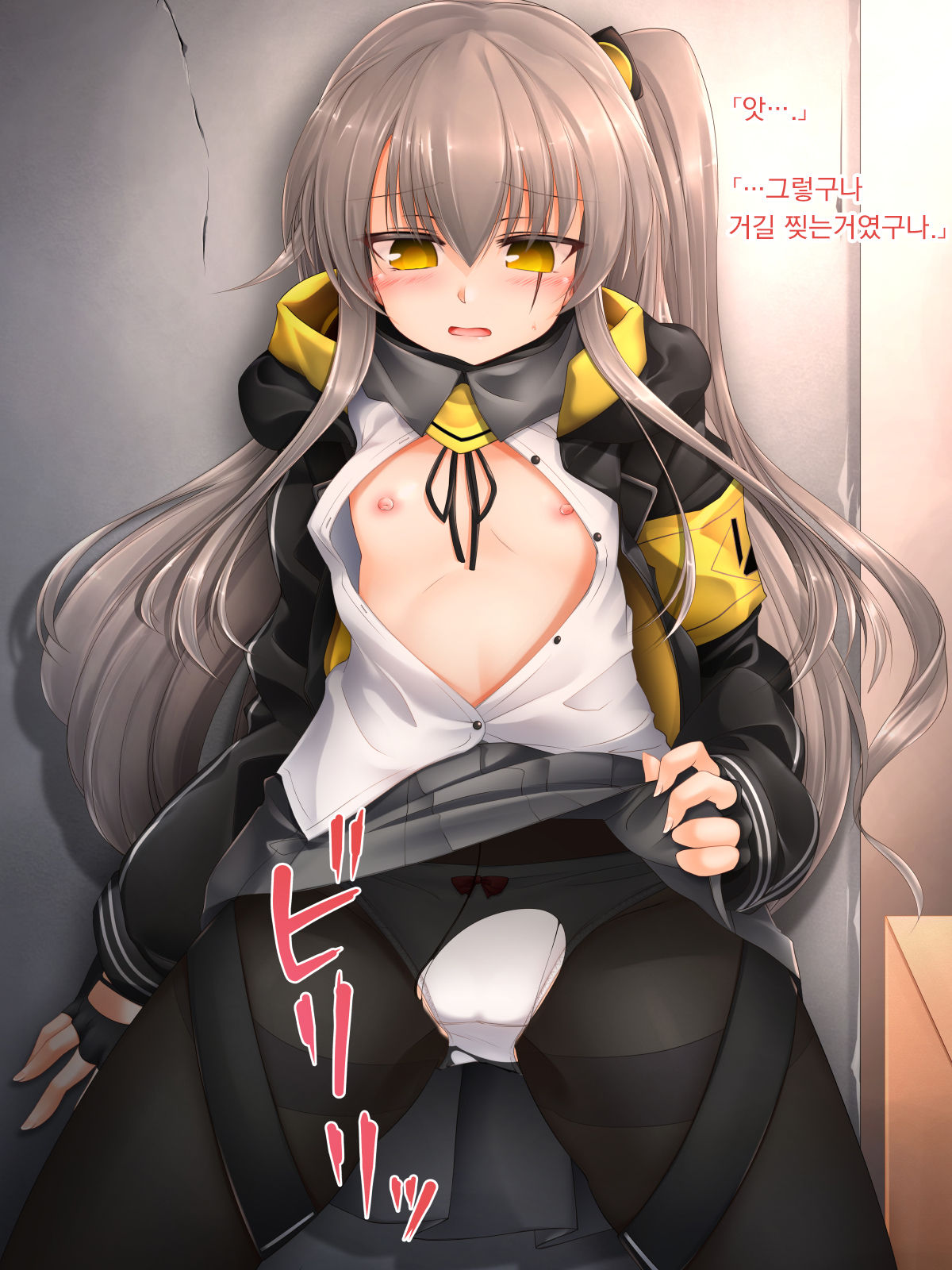 UMP45 R-18 page 5 full
