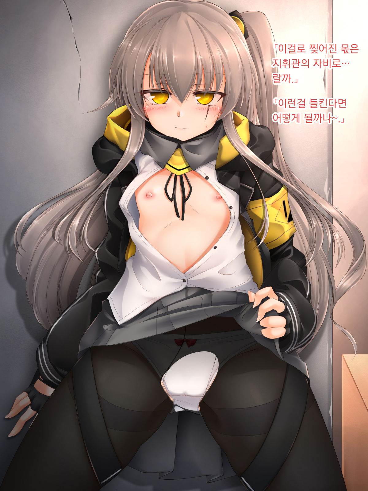 UMP45 R-18 page 6 full