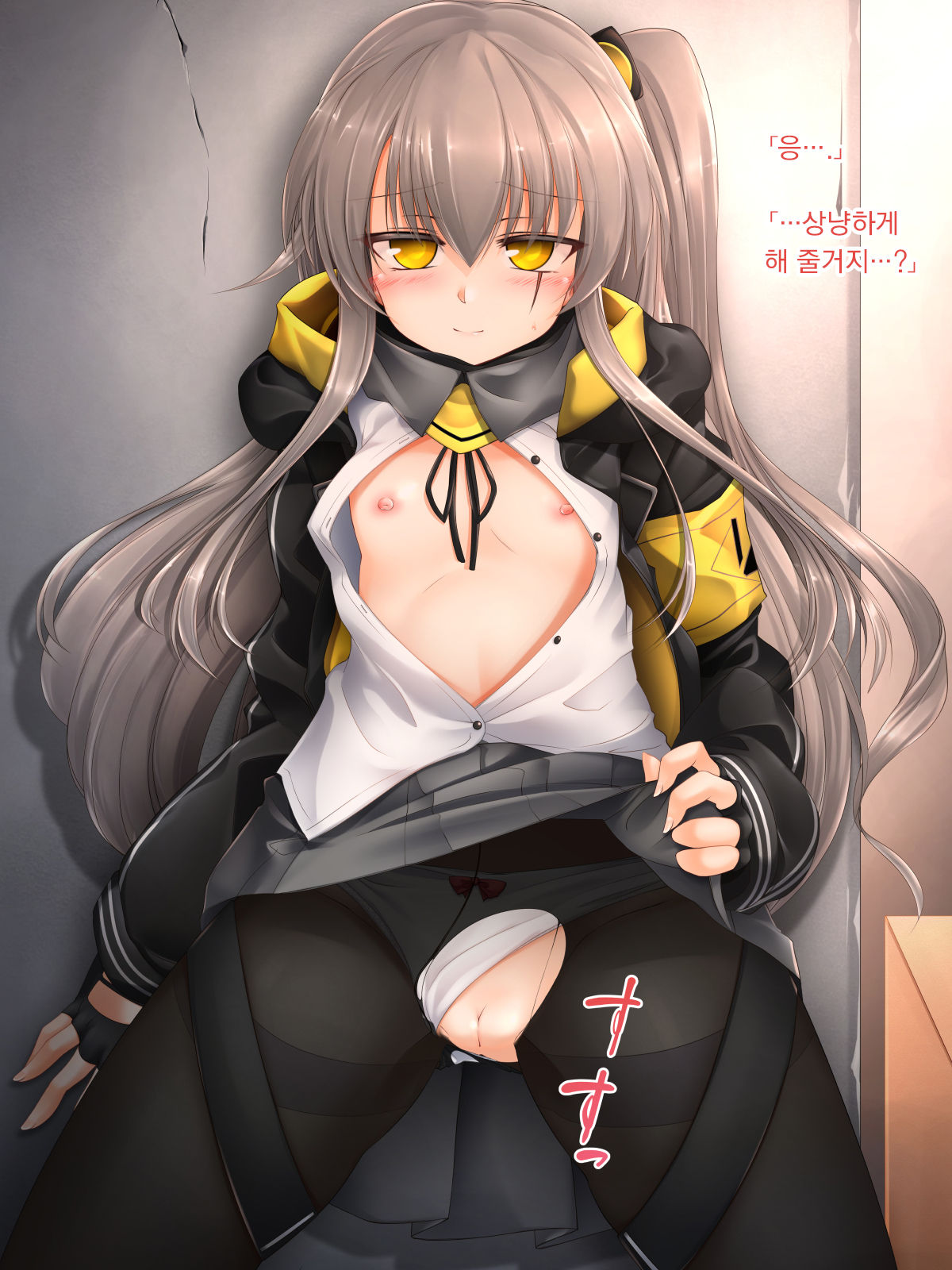 UMP45 R-18 page 7 full