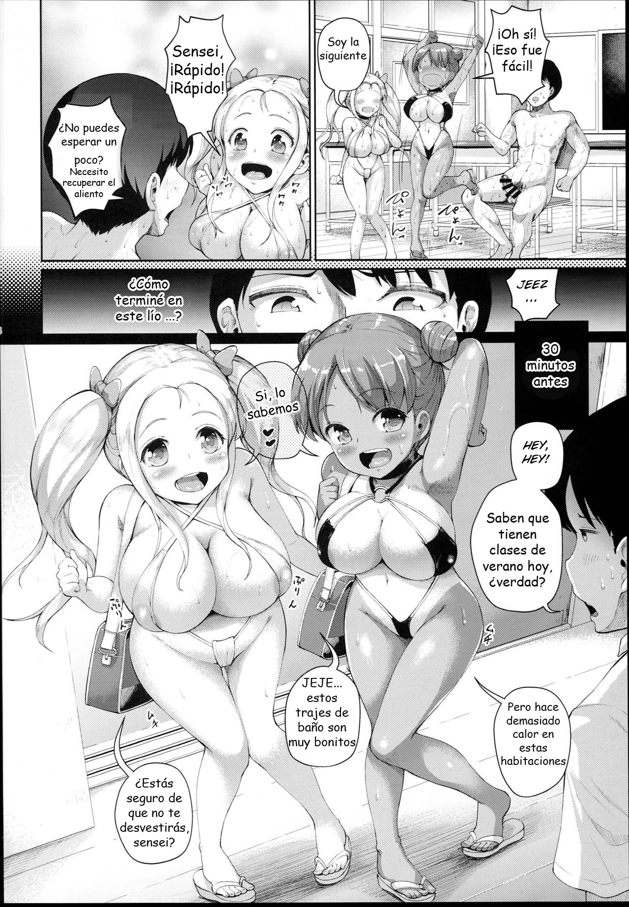 JS Gakuen 4 page 6 full