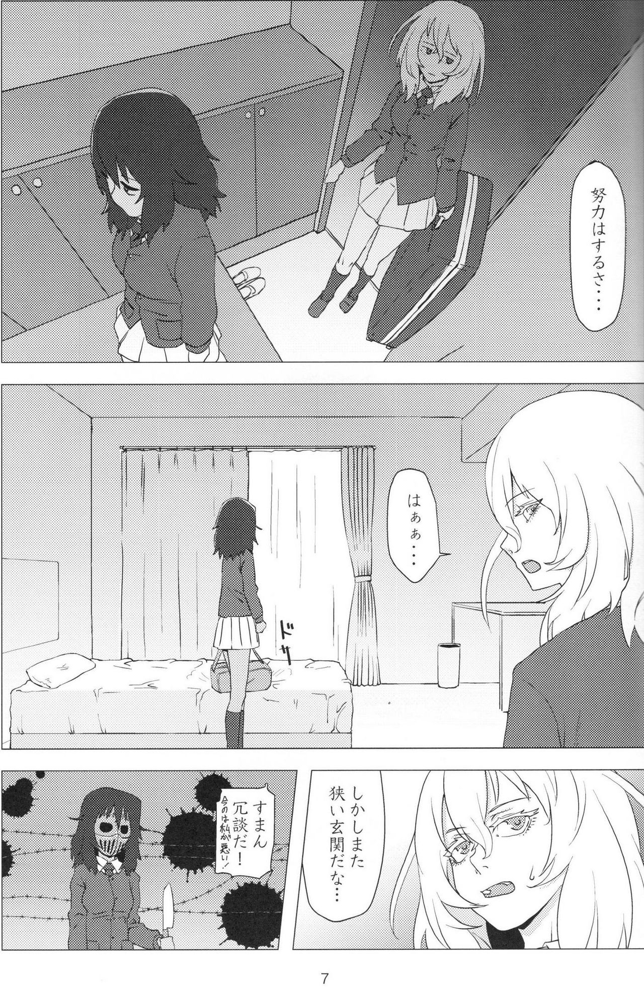 French Toast page 6 full