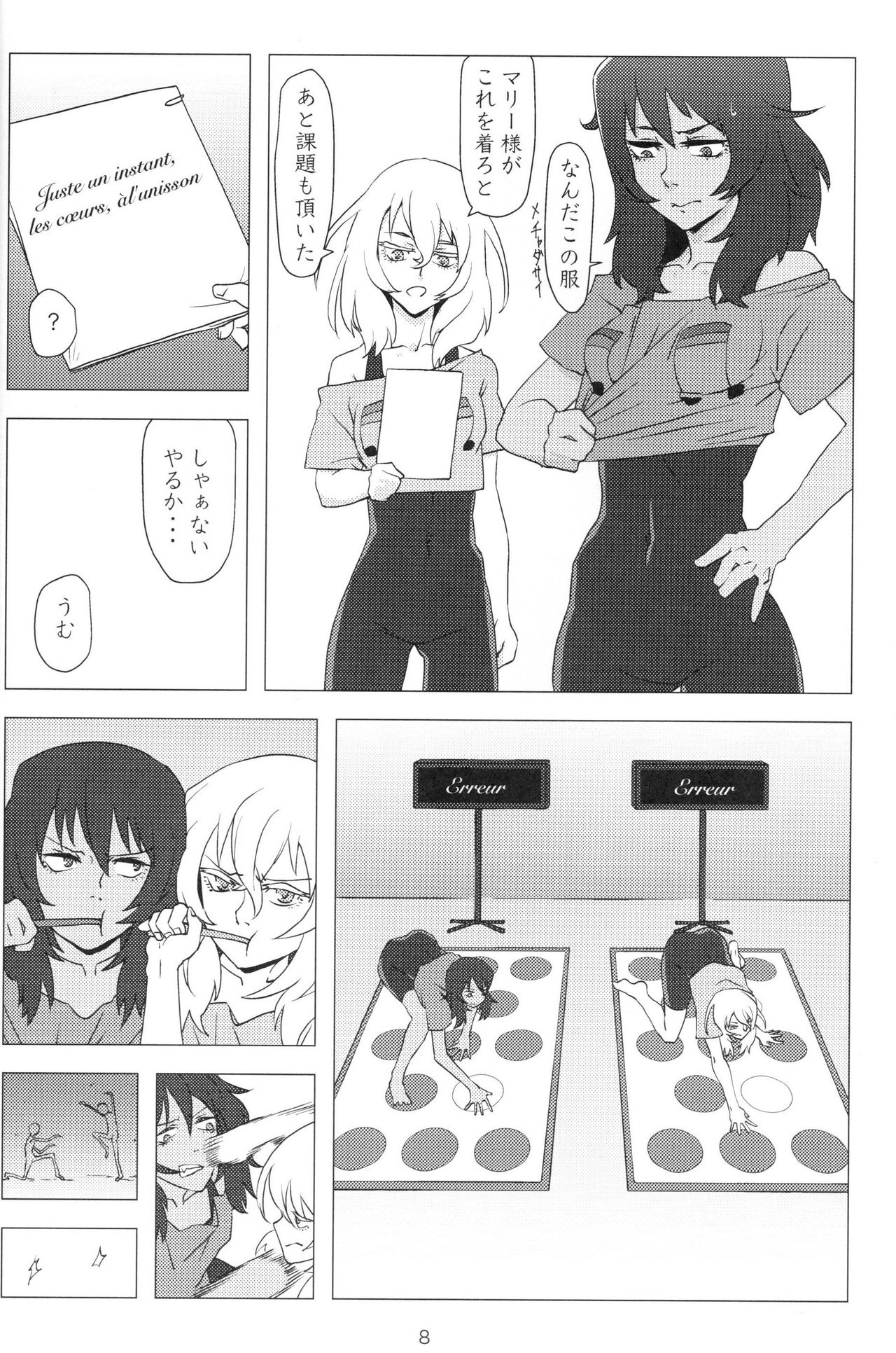 French Toast page 7 full