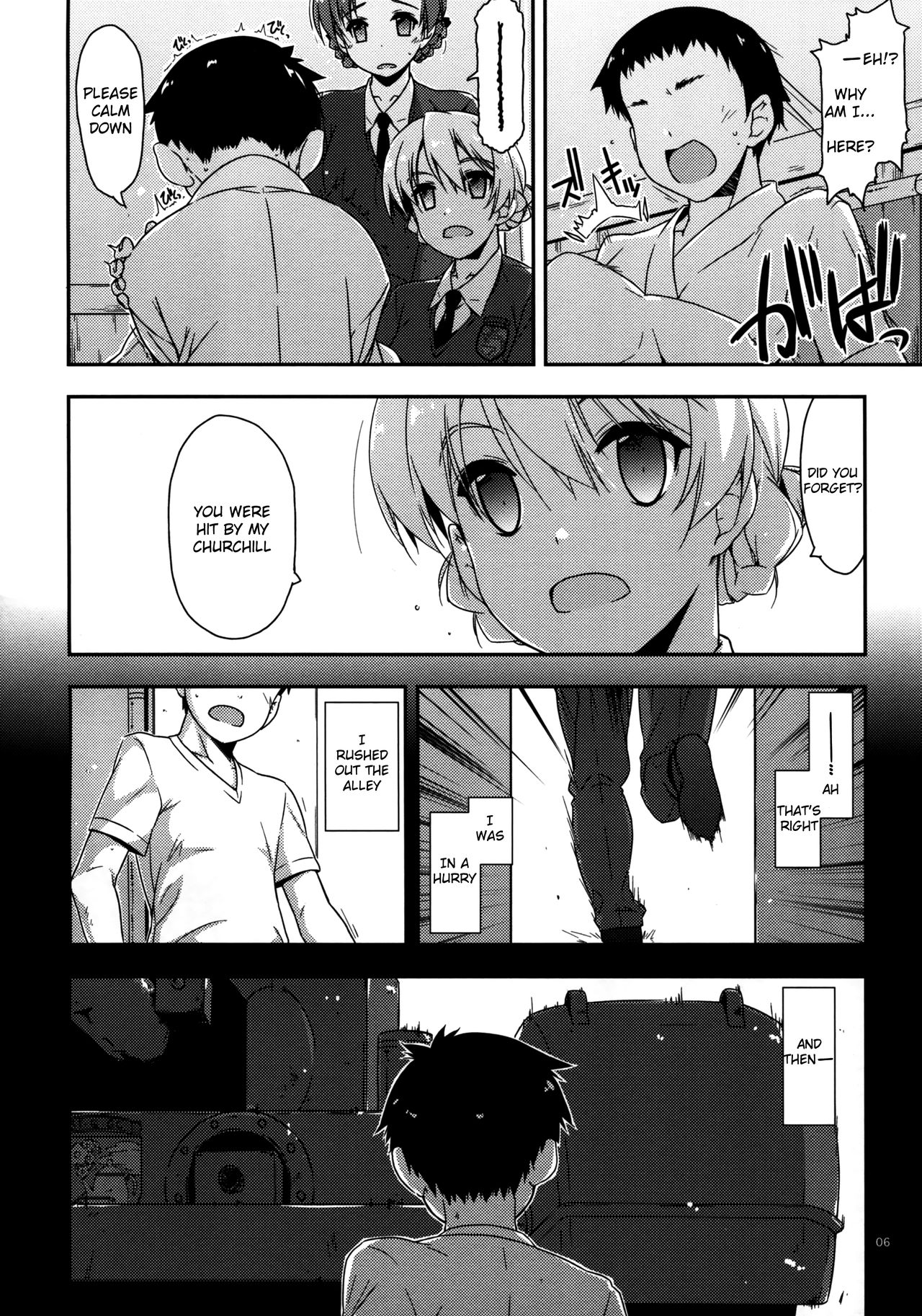Onegai! Darjeeling-sama 2 page 6 full