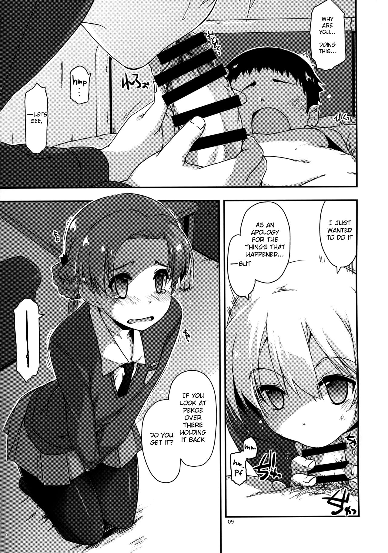Onegai! Darjeeling-sama 2 page 9 full