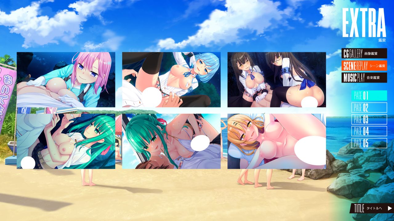 Nukige Mitai na Shima ni Sunderu Watashi wa Dou Surya Ii Desu ka? page 8 full