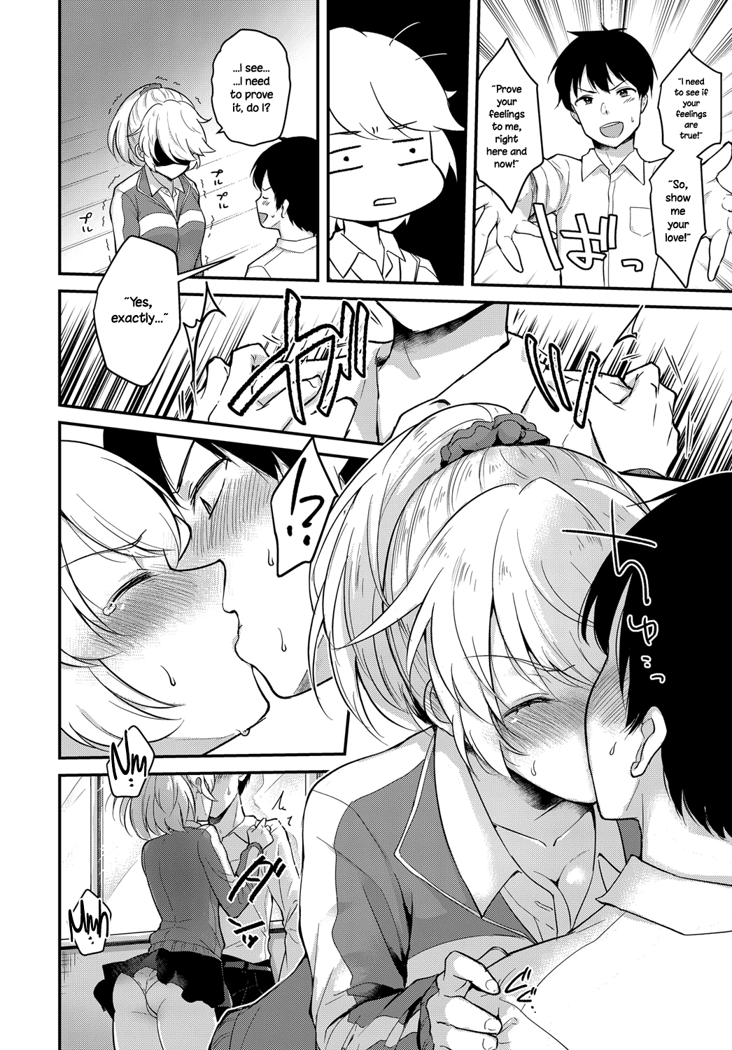 Houkago Étude | Afterschool Improv page 6 full