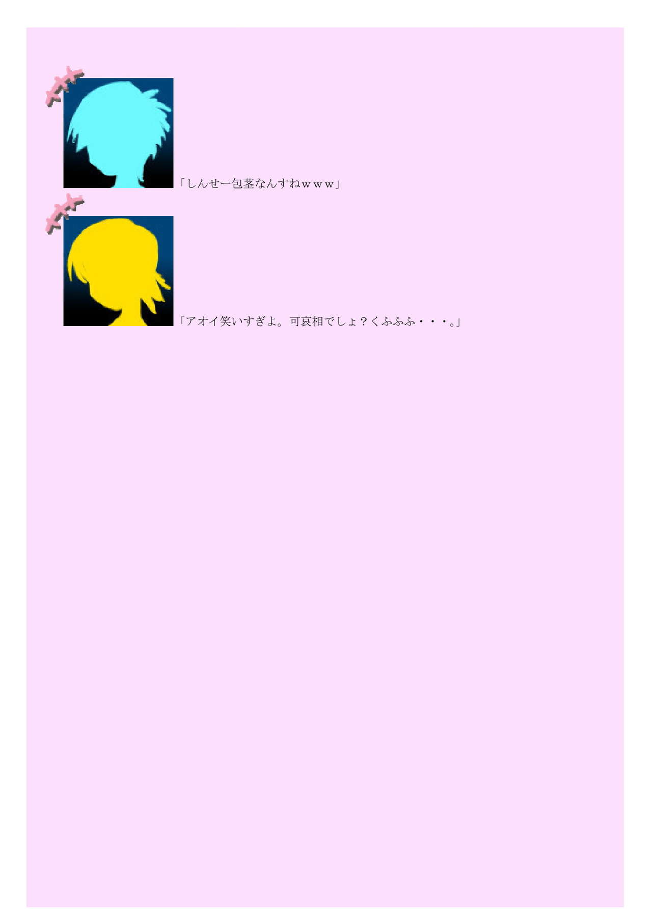 Hadaka Odori Kouza ~Houkei Futanari Idol Mashiro Hen~ page 10 full