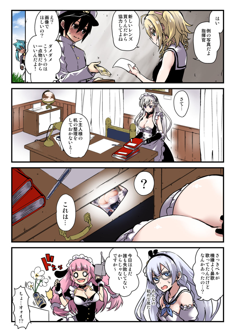 Crowly page 5 full
