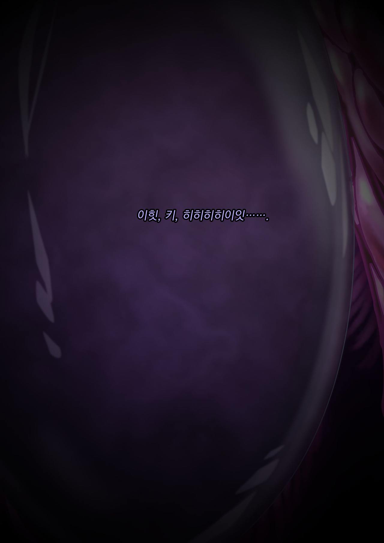 7 Sho no Are | 7장의 그거 page 7 full