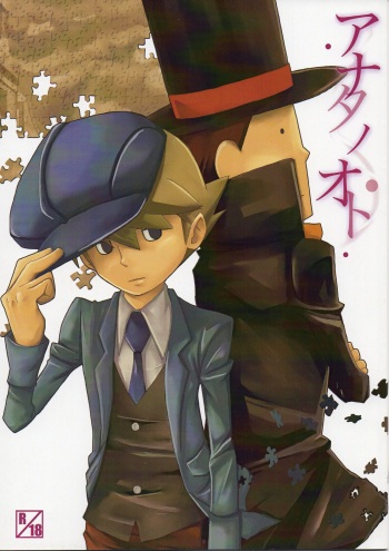 Anata Note cover