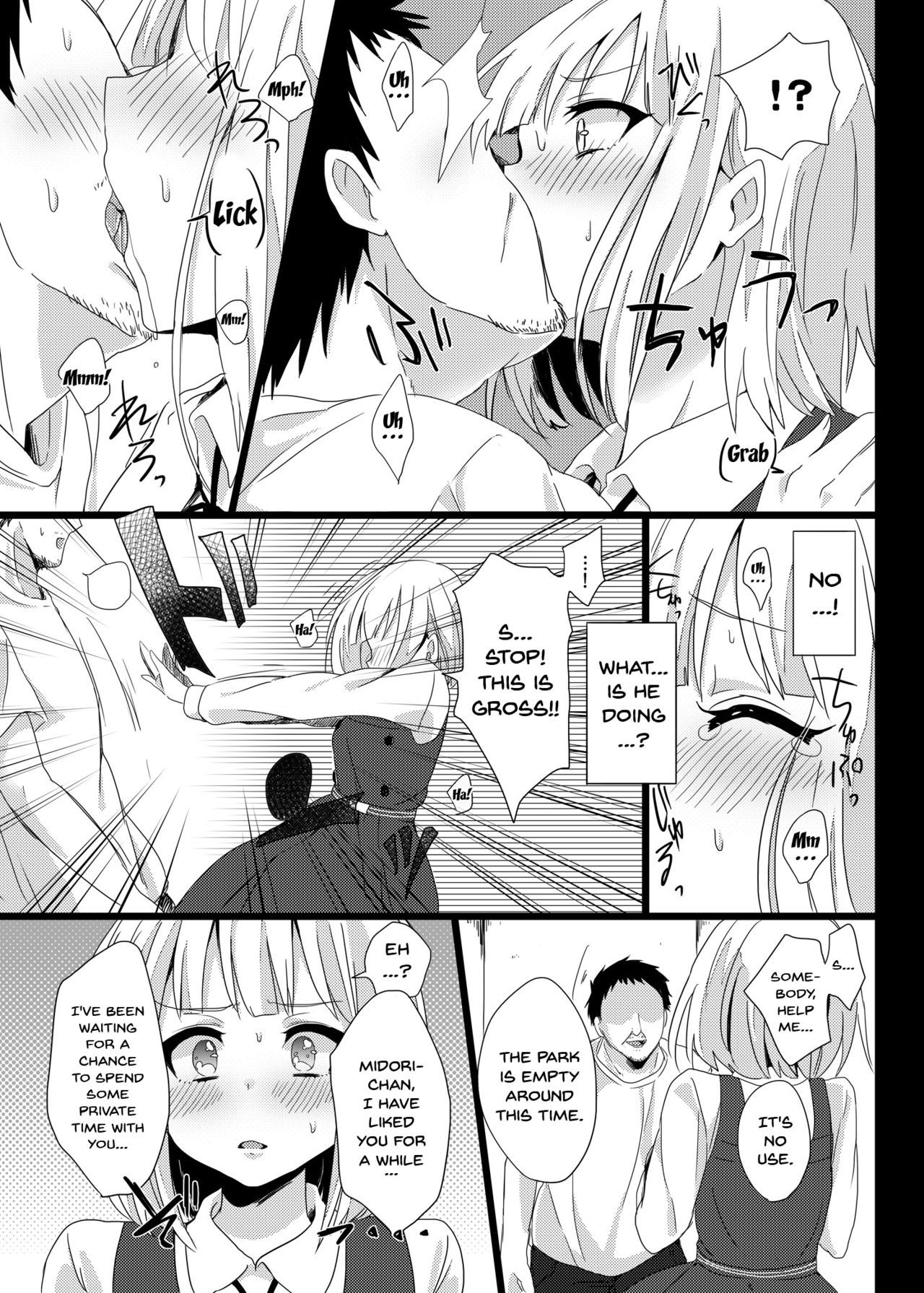 Midori wa Kawaii Boku no Benki page 4 full