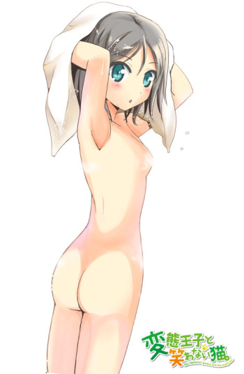 Young Girls Drying Off cover