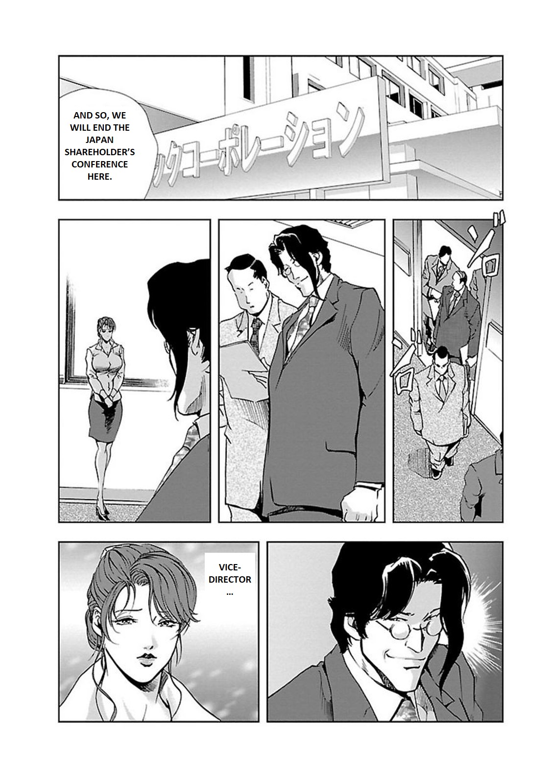 Nikuhisyo Yukiko 2 Ch. 7 page 3 full