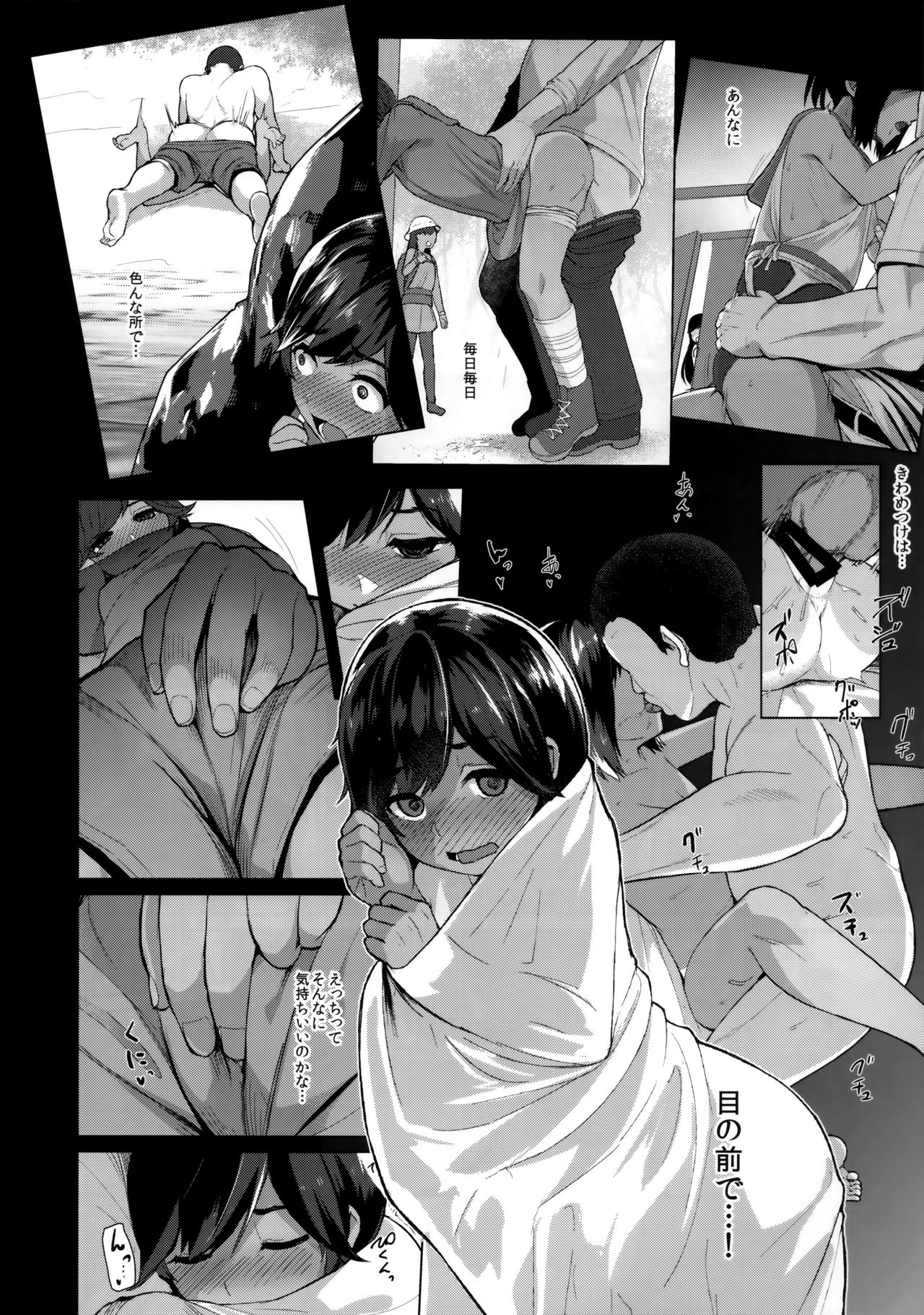 400sen page 5 full