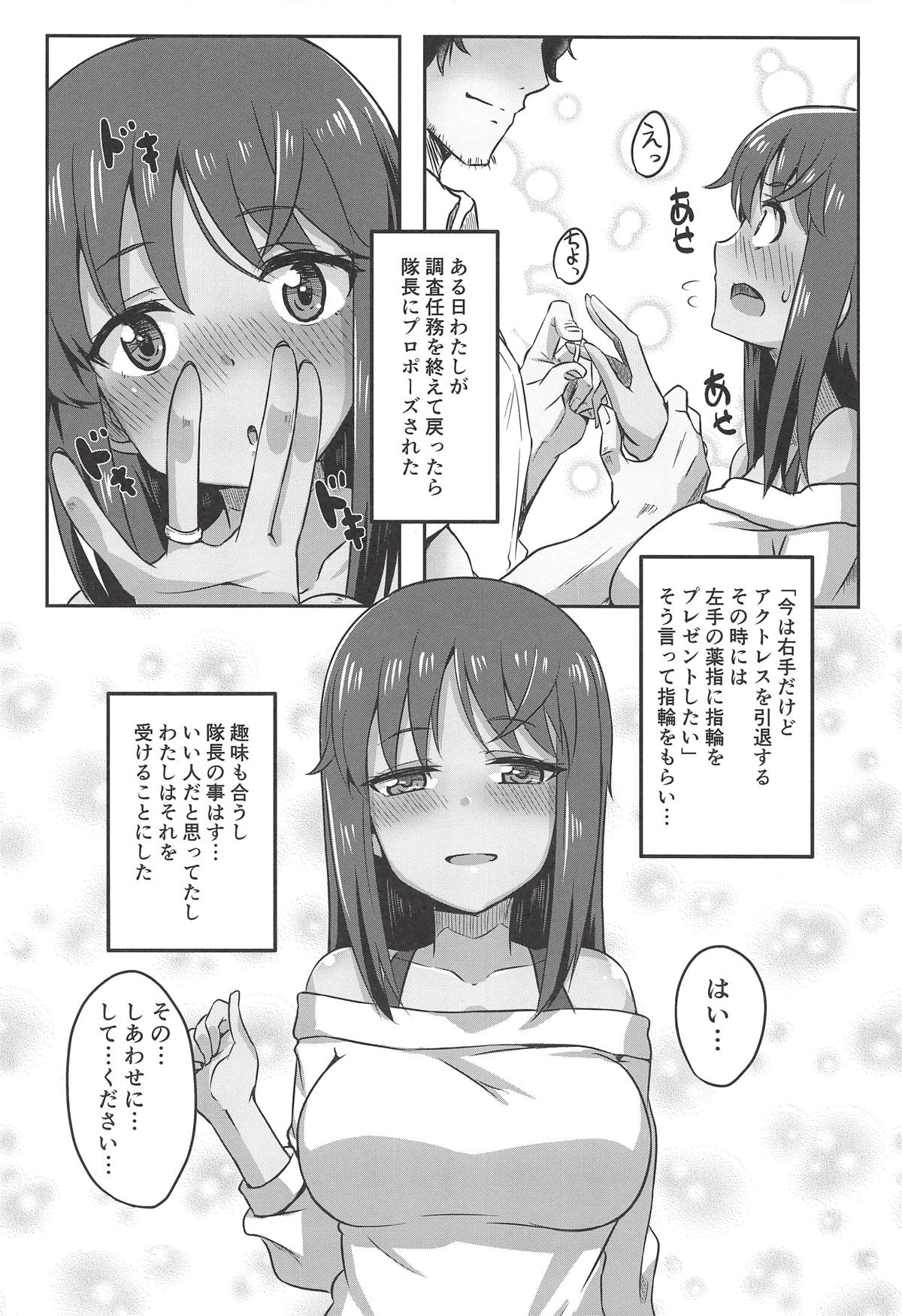 Sita Love page 3 full