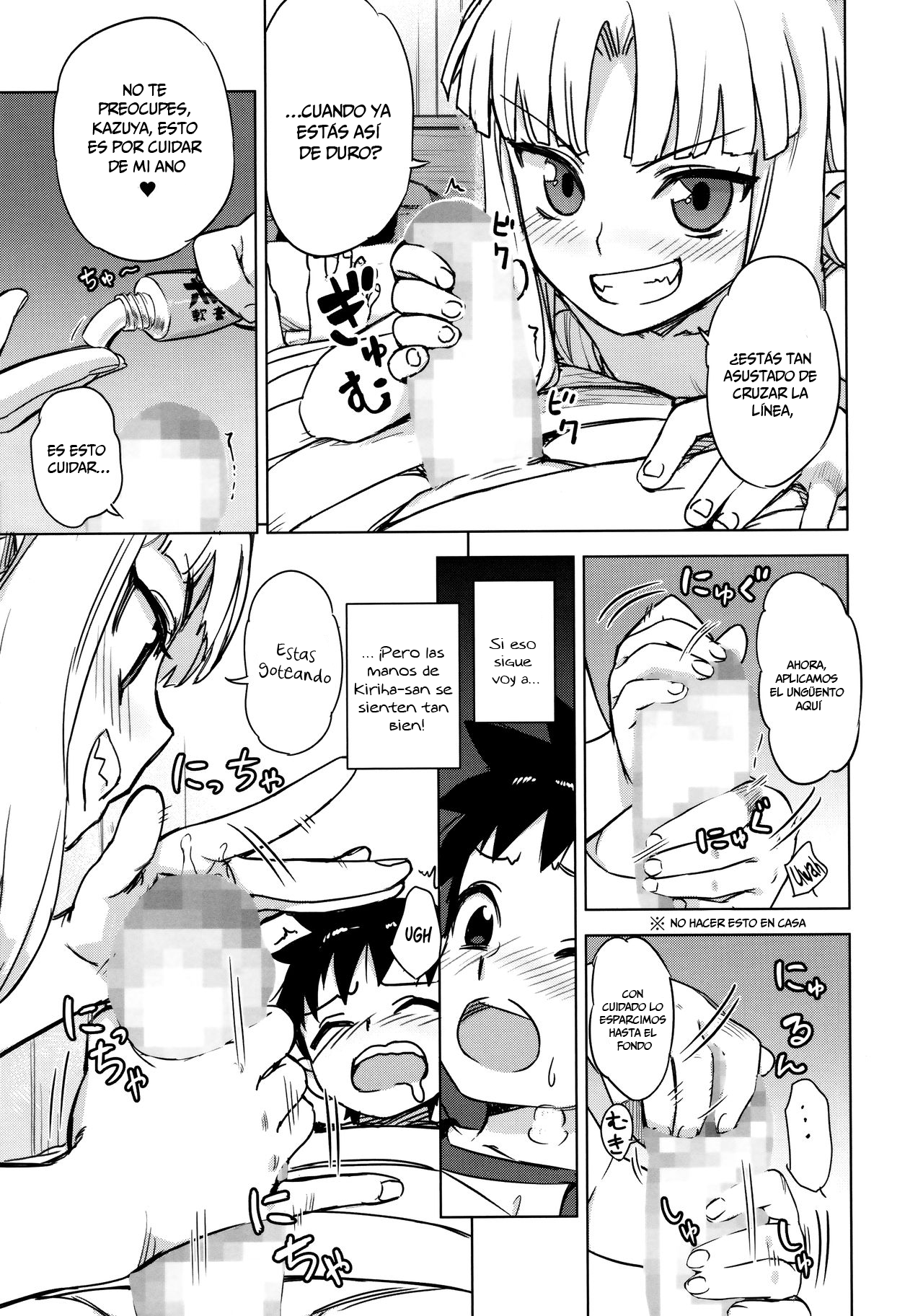 Loli Kiriha-san no Anal o Care Suru Hon page 7 full