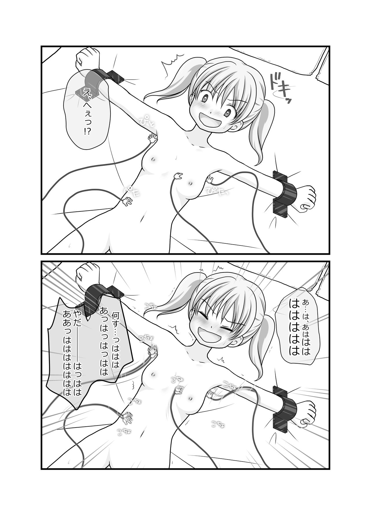 Pleasure of Tickling Selected page 4 full