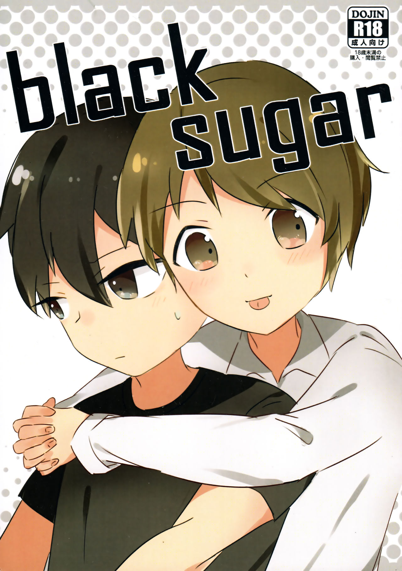 black sugar page 1 full