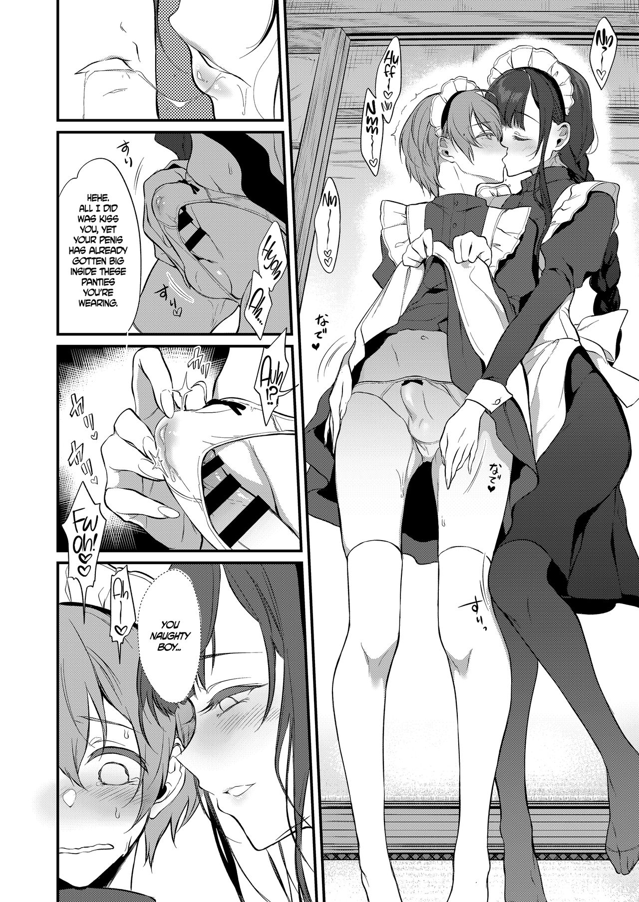 Ane Naru Mono 8 | The Elder Sister-Like One 8  =The Lost Light + mrwayne= page 7 full