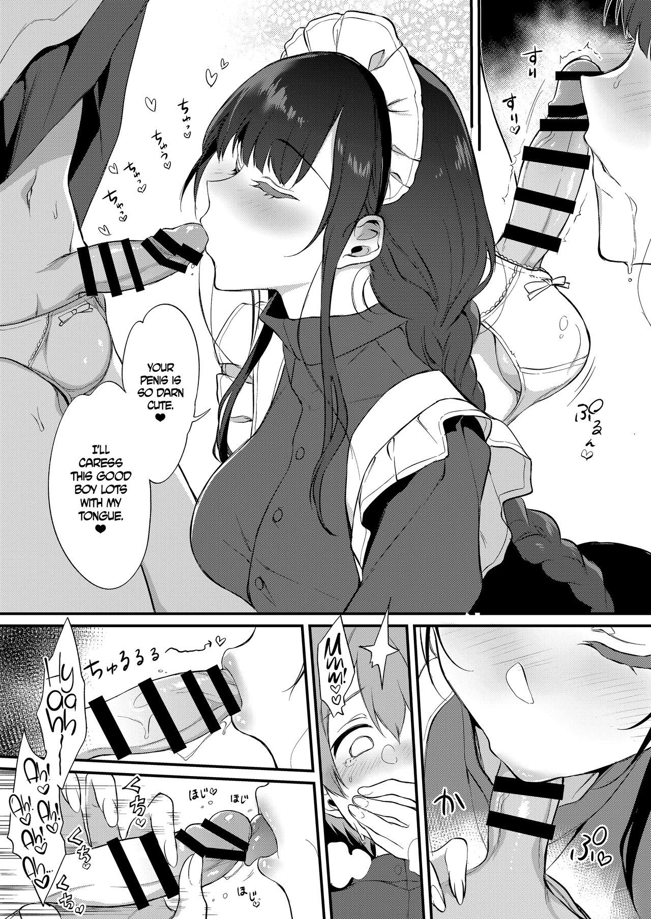 Ane Naru Mono 8 | The Elder Sister-Like One 8  =The Lost Light + mrwayne= page 8 full