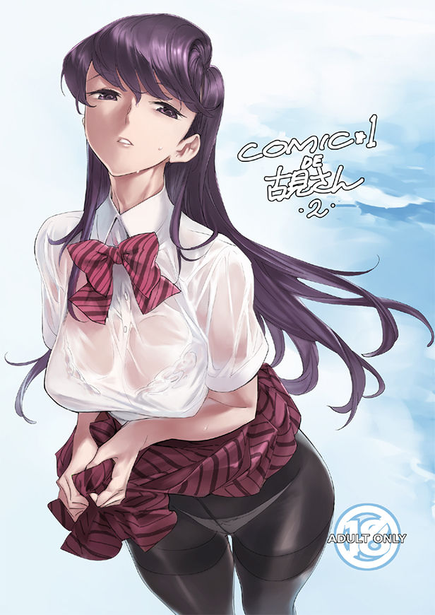 Komi-san lewds page 2 full