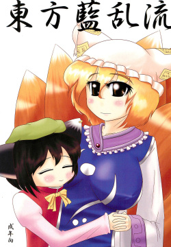Touhou Ran Ranryuu