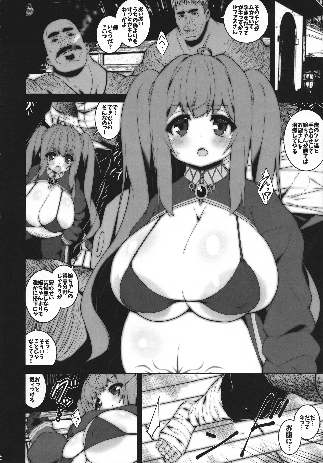 Maternitale02 page 9 full