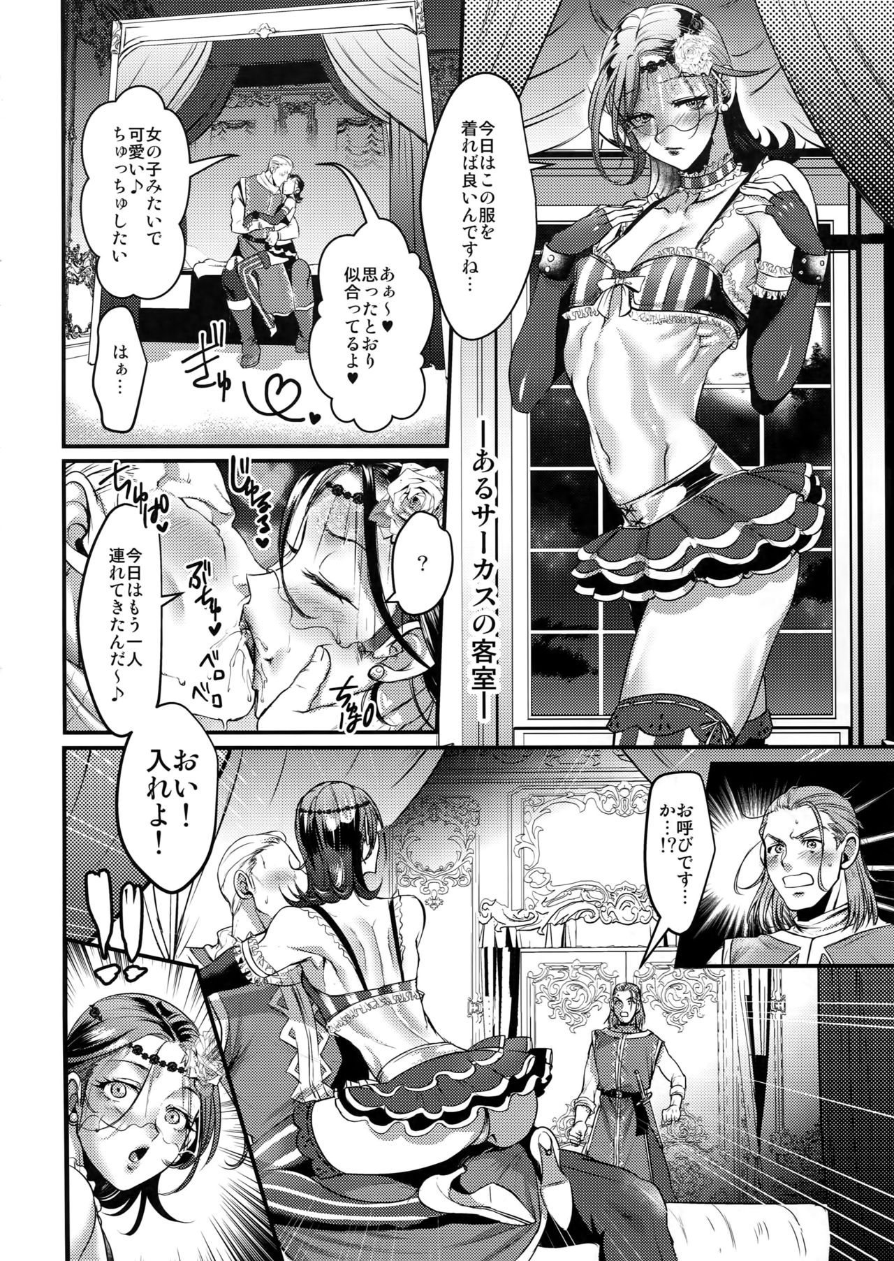Kiss Me Deadly page 9 full