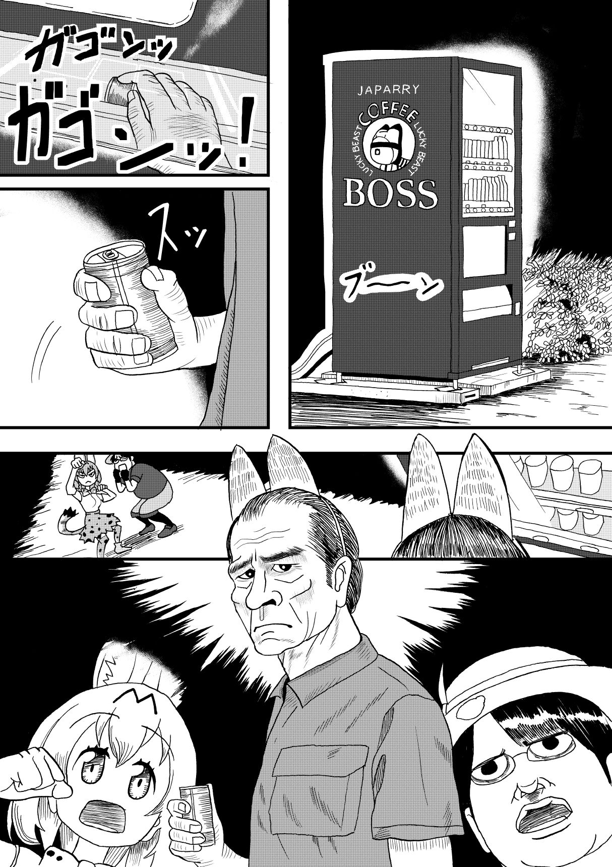 Kemomimi 1.5 page 8 full
