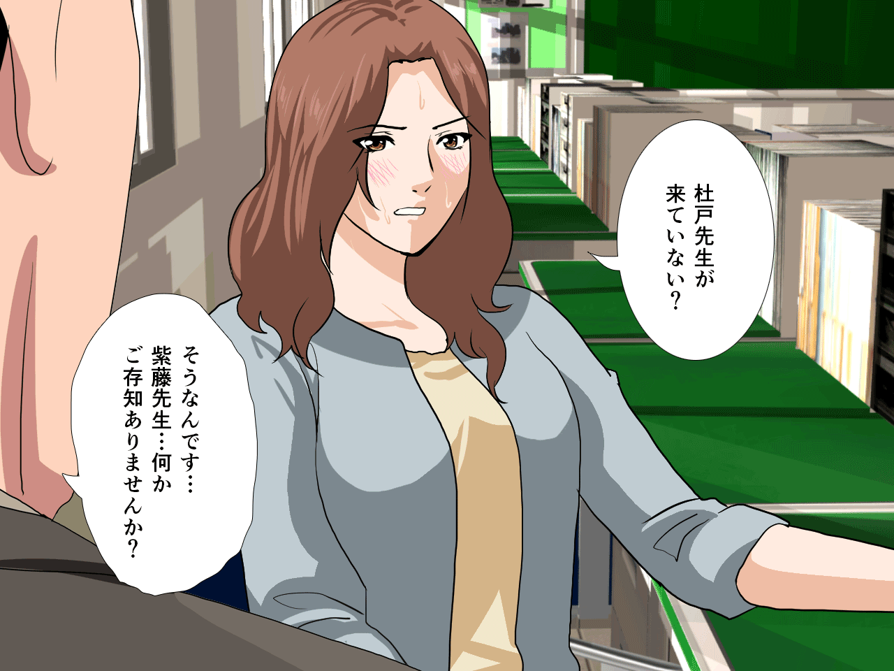Saimin Seikyouiku 9 page 6 full