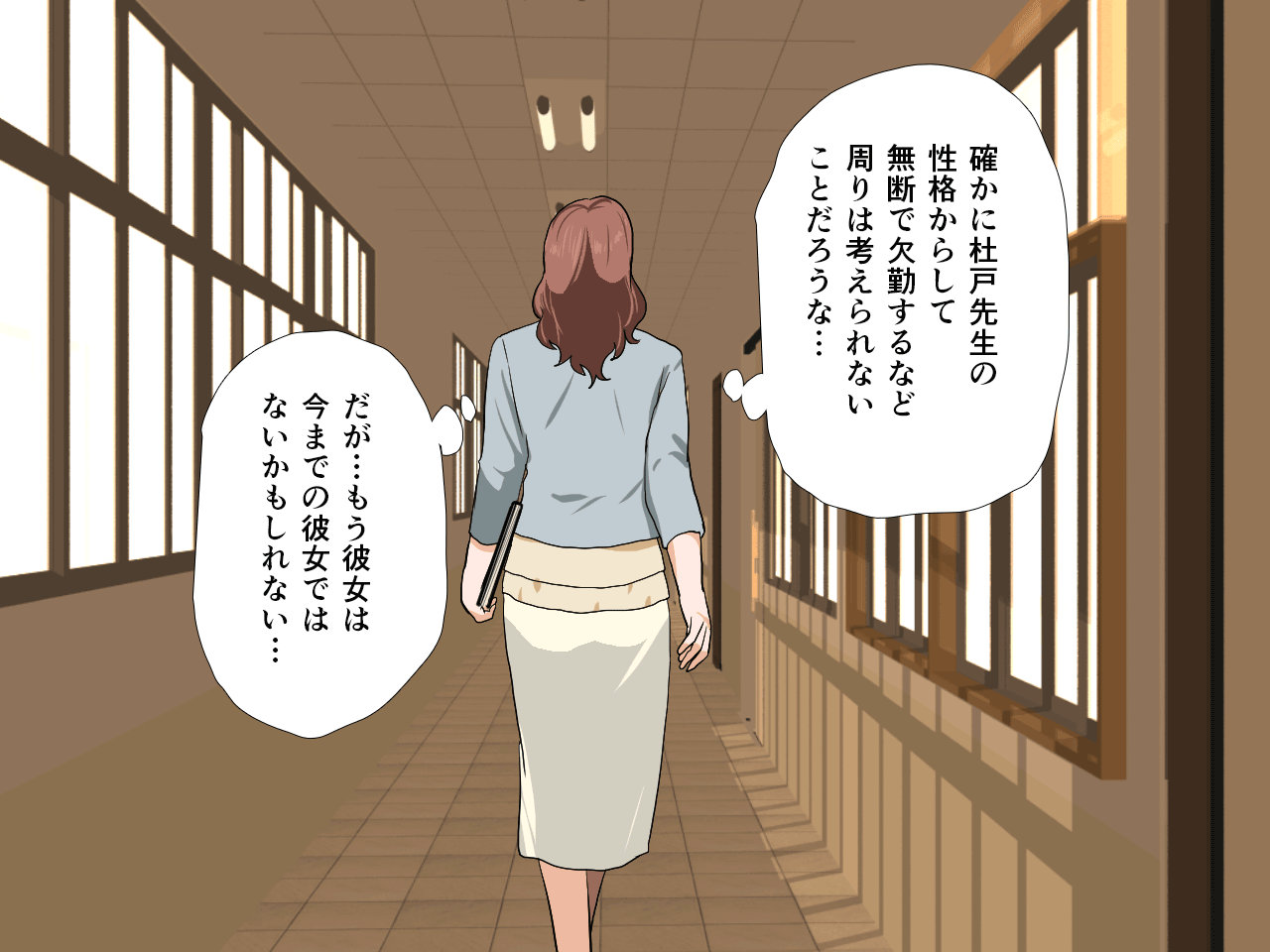 Saimin Seikyouiku 9 page 9 full