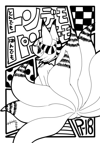 Tondemo Pandemo cover