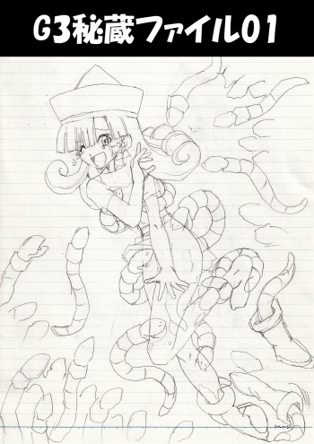 G3 Hizou File 01 cover