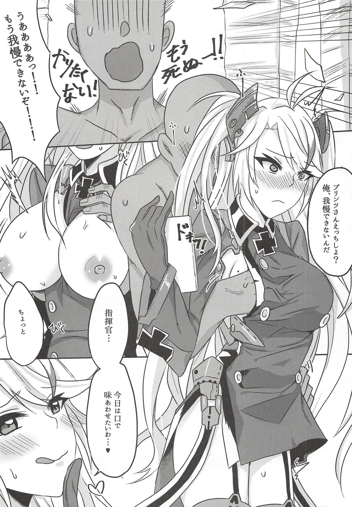 Prinz-san to 〇〇〇〇 page 3 full