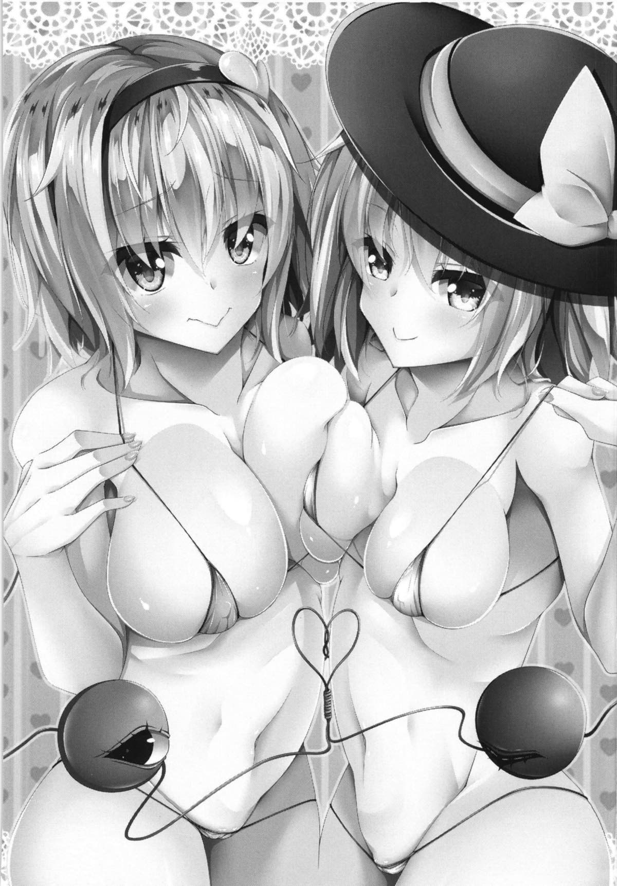 Seishoriyou Komeiji Shimai | 성욕처리용 코메이지 자매 page 2 full