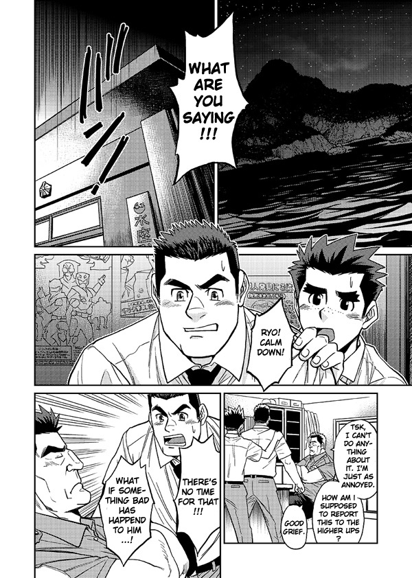 Okinawa Slave Island 02 page 9 full