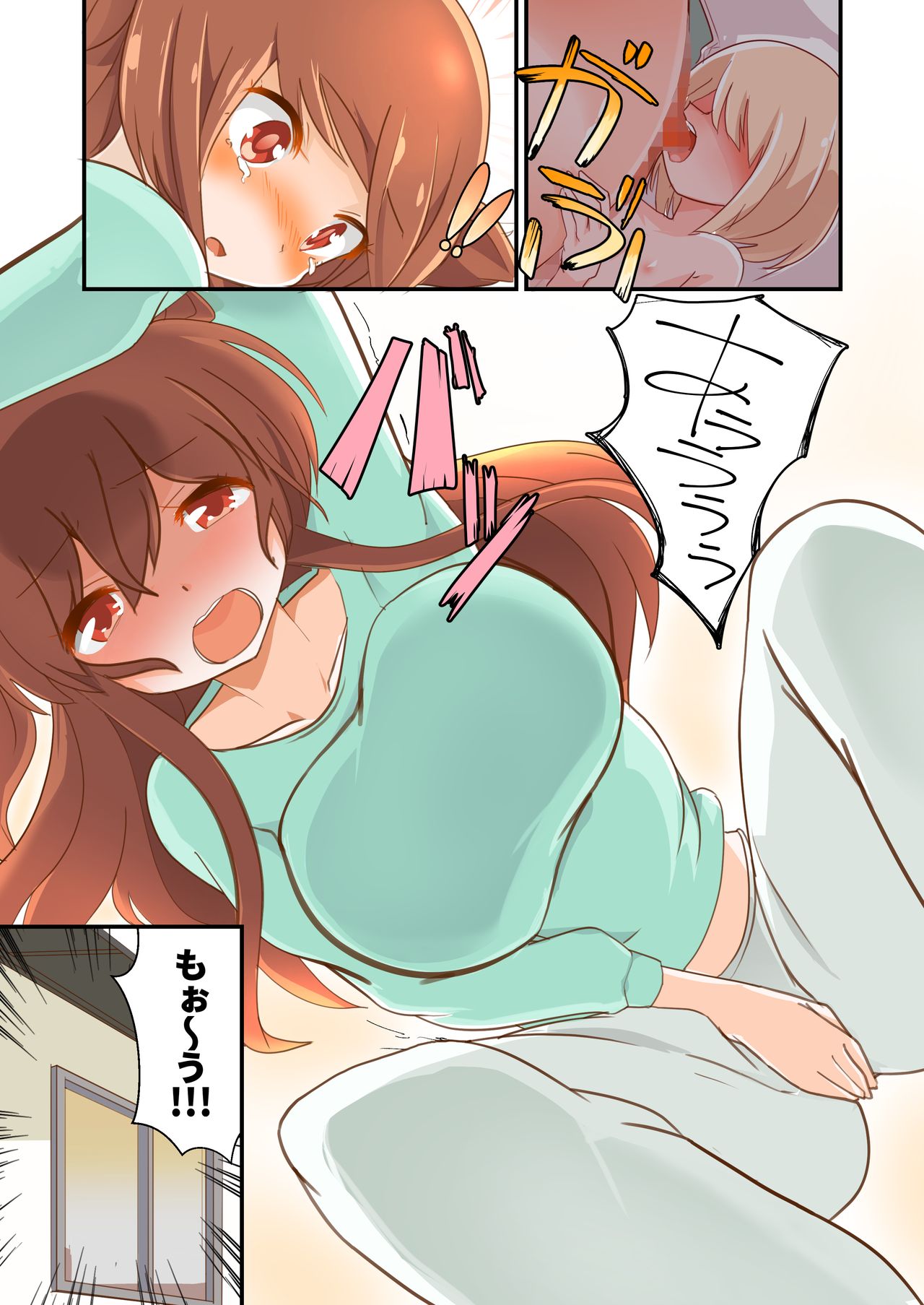 Jikkakuchou Hokan no Mana page 9 full