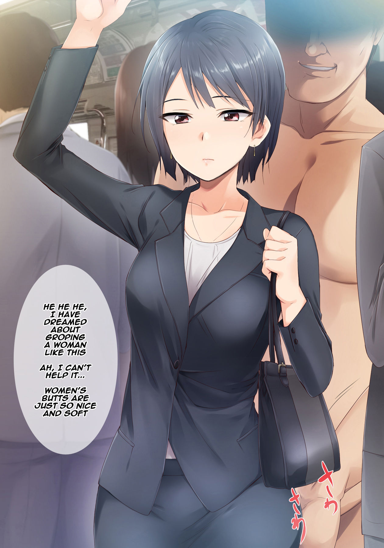 Jikan Teishi Indouchuu page 5 full
