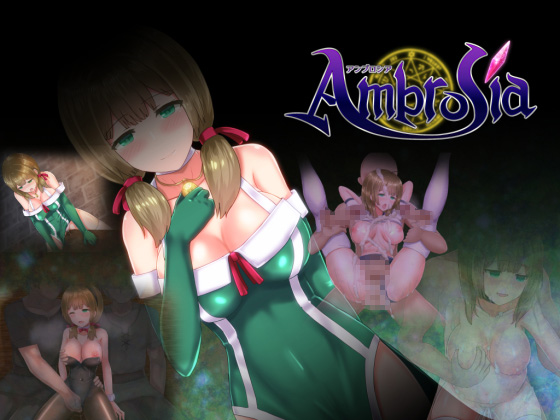 Ambrosia アンブロシア page 2 full