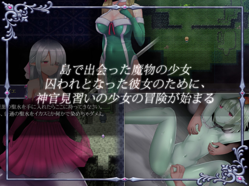 Ambrosia アンブロシア page 3 full