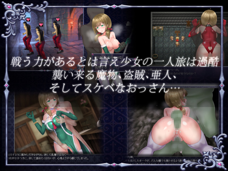 Ambrosia アンブロシア page 4 full