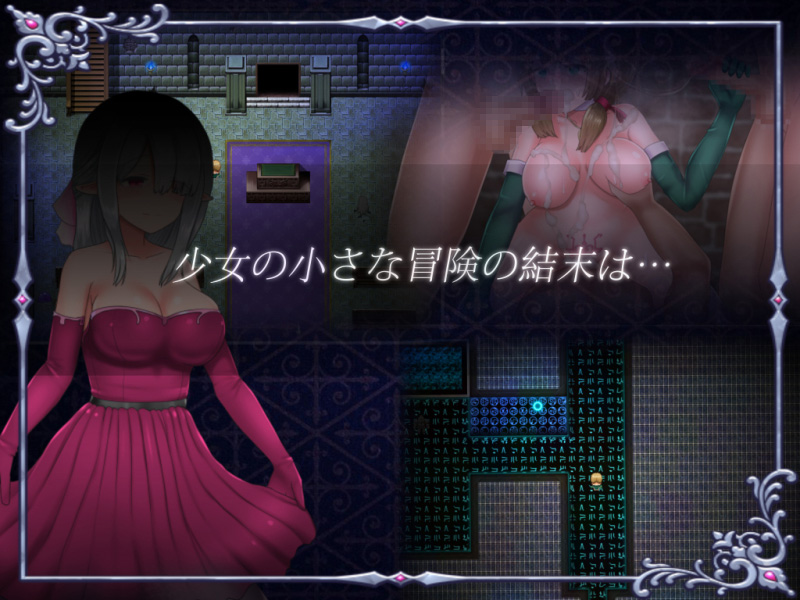Ambrosia アンブロシア page 7 full