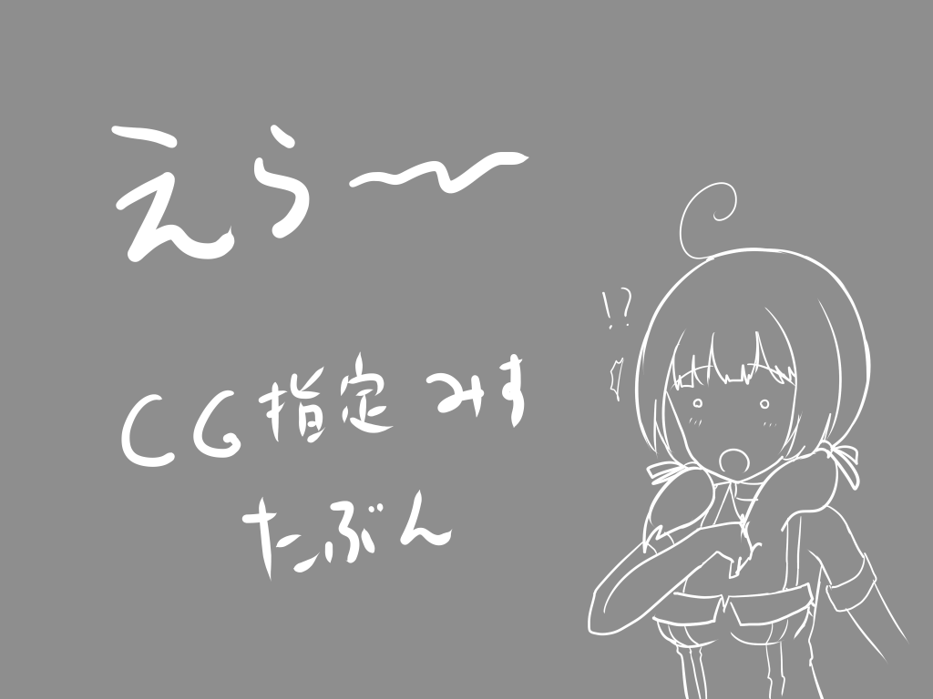 Ambrosia アンブロシア page 8 full