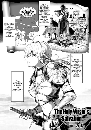 Seijo no Kyuusai | The Holy Virgin's Salvation cover